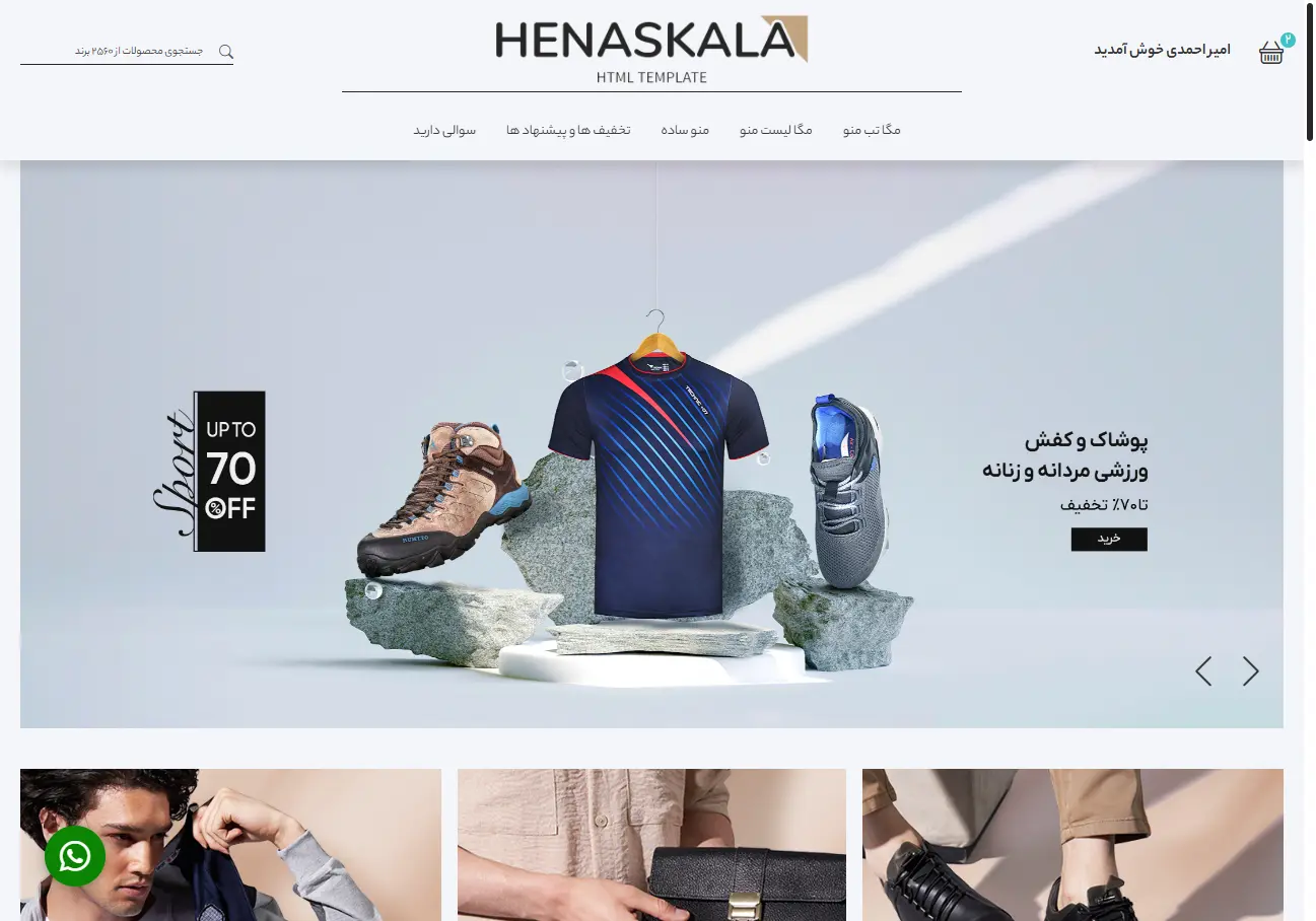 نمونه کار طراحی سایت فروشگاه مد مردانه هاناس